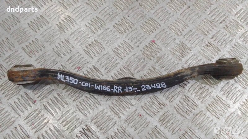 Носач Mercedes ML350 CDI W166 2013г.(заден десен)	, снимка 1