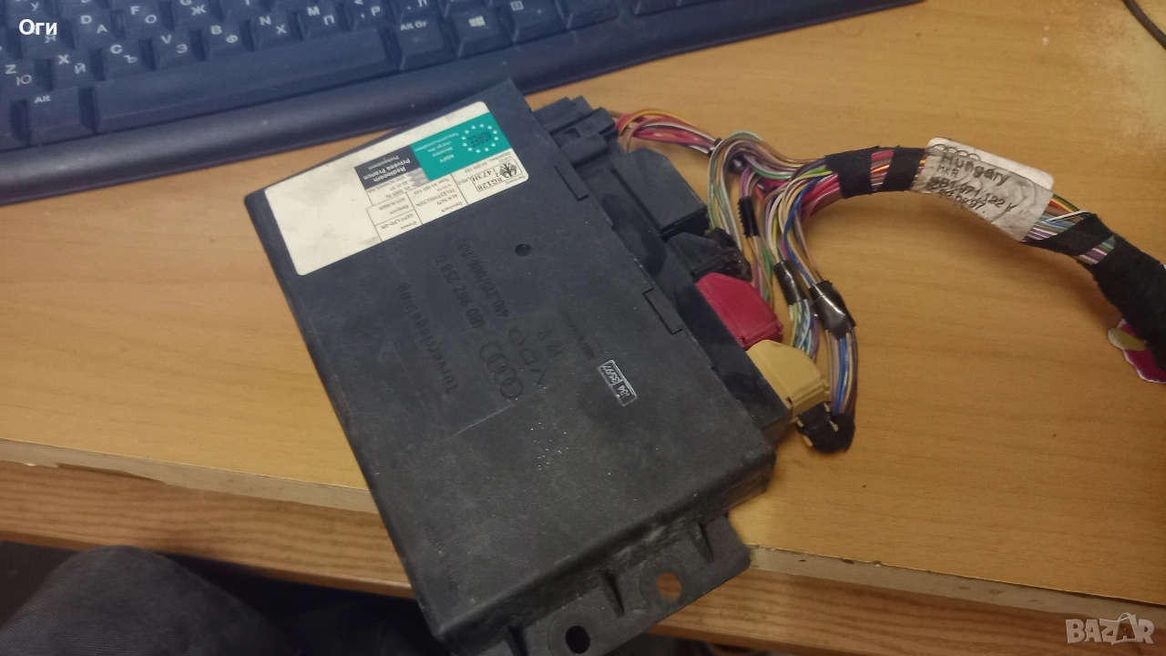 Комфорт модул за Ауди А6 С5 4B0 962 258 B, снимка 1