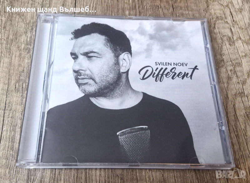Компакт Дискове - Българска Музика: Свилен Ноев - Different, снимка 1