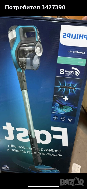 Прахосмукачка Philips Aqua FC6904 използвана, снимка 1