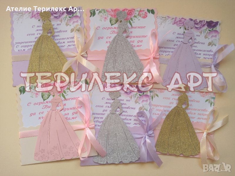 Изящни покани за абитуриентски бал за момиче, снимка 1