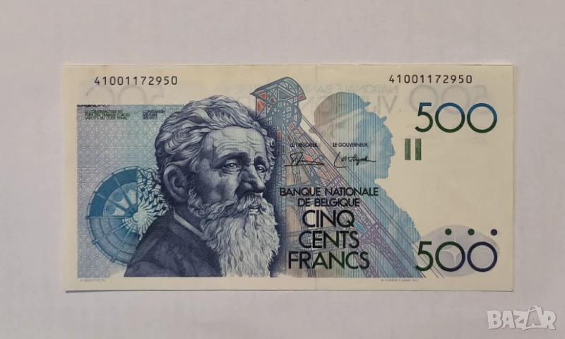 Белгия 500 франка 1982 - 1998 година aUNC, снимка 1