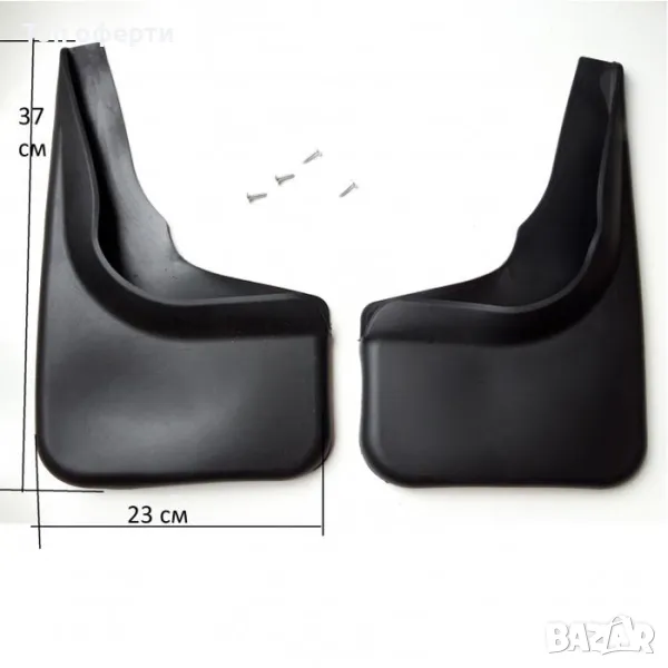 Калобрани 1538 - 2бр в к-т, снимка 1