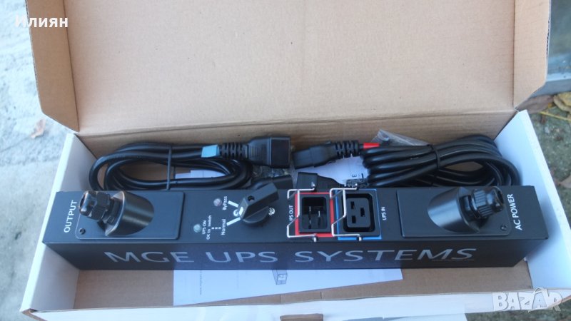 Продавам UPS система, снимка 1
