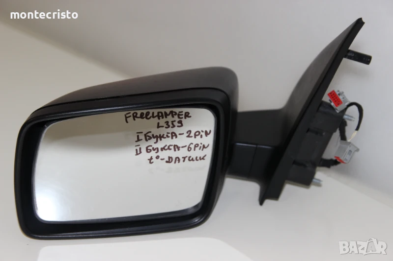 Ляво огледало Land Rover Freelander L359 (2006-2014г.) LR023804 прибиране прибиращо 8 пина, снимка 1