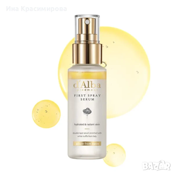 КОРЕЙСКА КОЗМЕТИКА - d'Alba - White Truffle First Spray Serum 50 ml, снимка 1