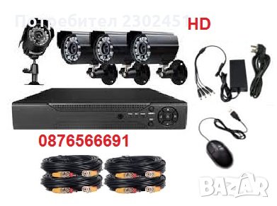Видеонаблюдение DVR Комплекти  с 2, 3, 4 HD Камери - HDMI Video Охрана, снимка 1