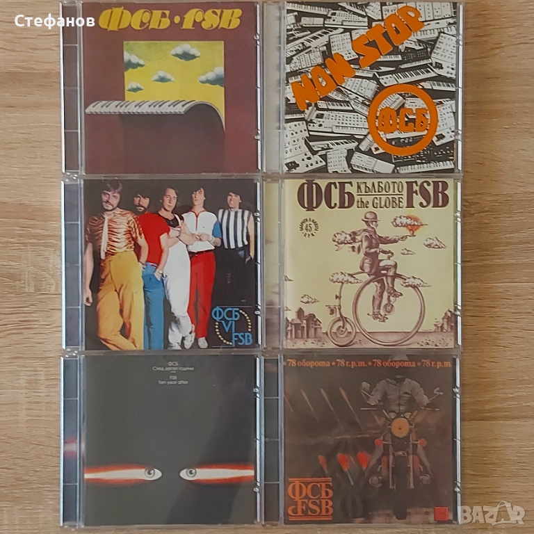 ФСБ/FSB - 6 диска, снимка 1
