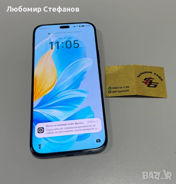 Смартфон Honor 200 Lite 5G 256GB 8+8GB RAM Dual , снимка 1