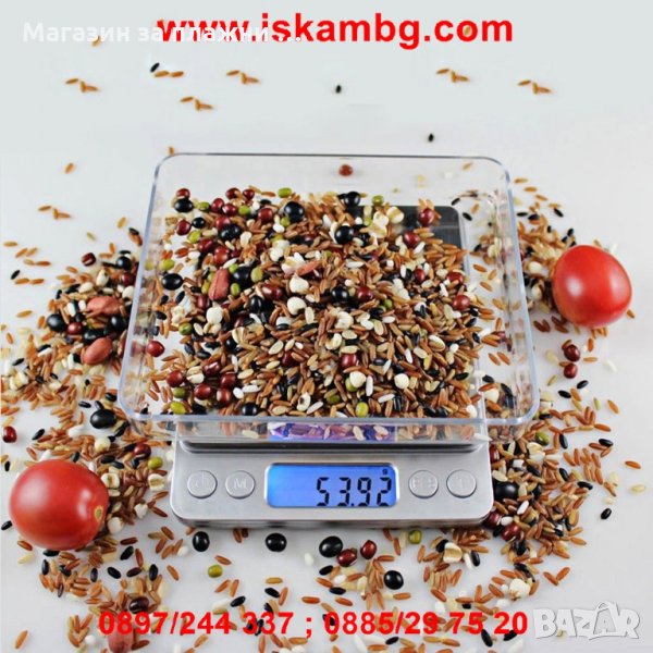Бижутерска Везна от 0.01 до 500гр - КОД 1764, снимка 1