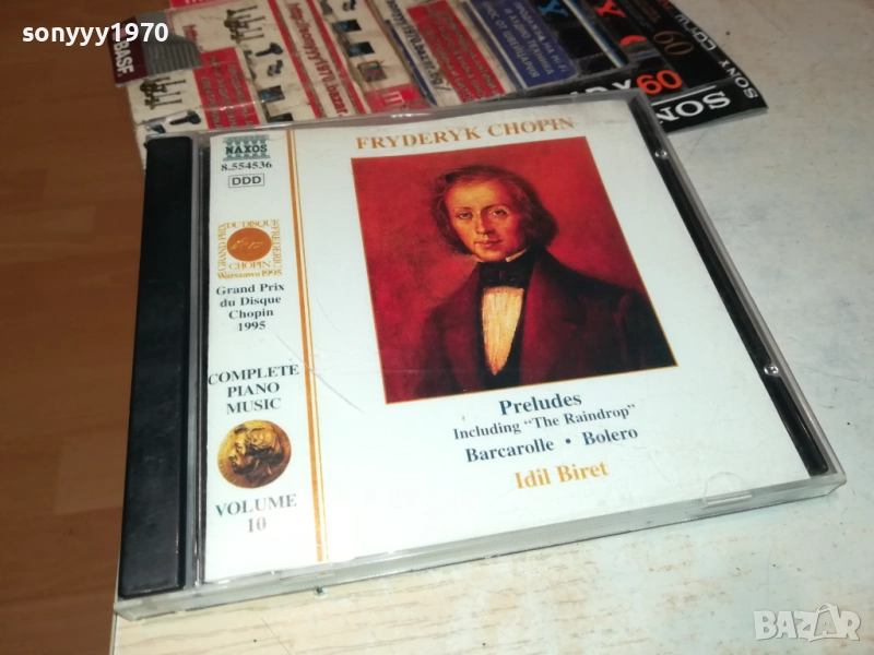 CHOPIN CD 2810252153, снимка 1