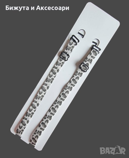 Презрамка за сутиен 071#, снимка 1