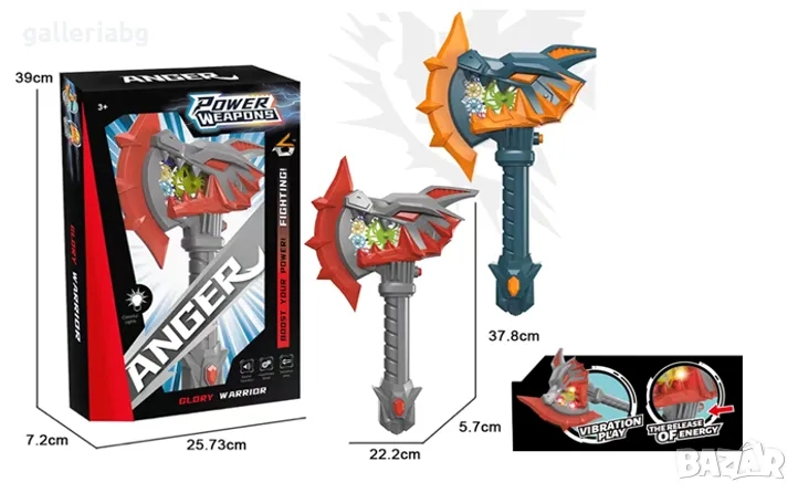 Брадва с драконови зъби със светлина и музика, снимка 1