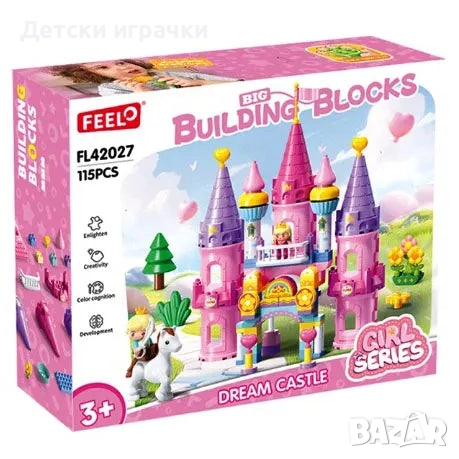 Конструктор Замъкът на мечтите на 115ч с големи части, Feelo, снимка 1