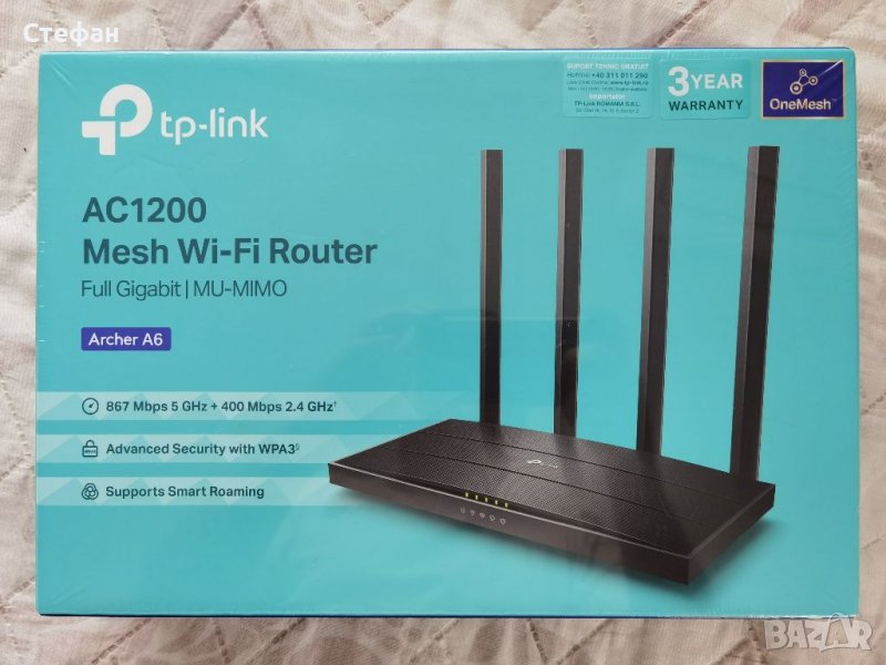 TP-LINK Archer A6 рутер , снимка 1