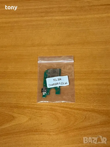 Блок захранване ( PCB ) за TCL 20R 5G / T767H + микрофон, sim слот, снимка 1