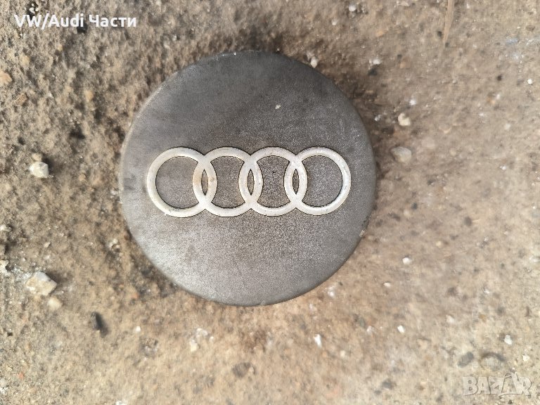 Капачка за джанта джанти Ауди Audi 60mm, снимка 1
