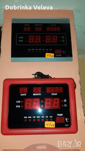 Електронен часовник, снимка 1