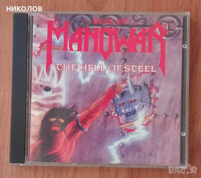 MANOWAR, снимка 1