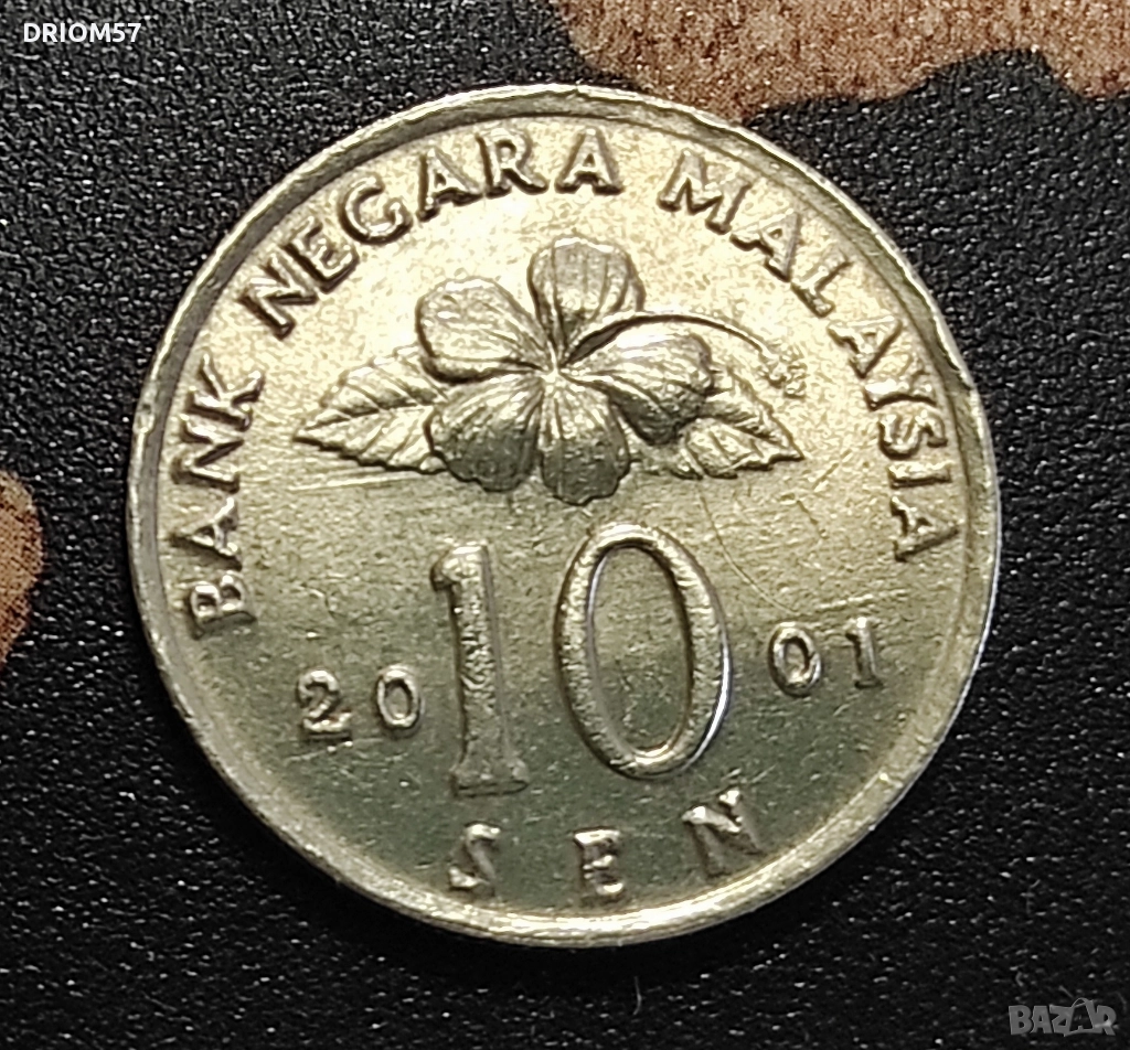 Монета Малайзия - 1 бр. [2001], снимка 1