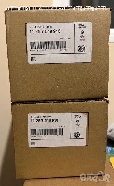 Сегменти BMW N62B44/48, снимка 1