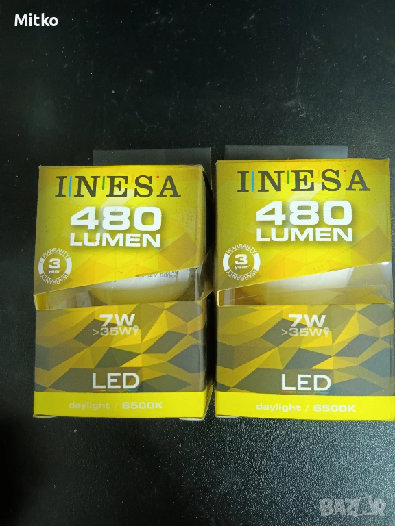 INESA LED лампи GU5.3 12V 7W 480lm 6500K  2бр., снимка 1