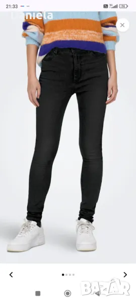 Дънки Only, снимка 1