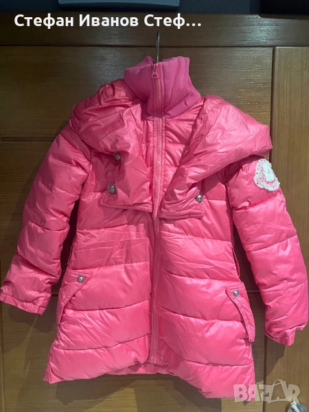 Детско зимно яке, снимка 1