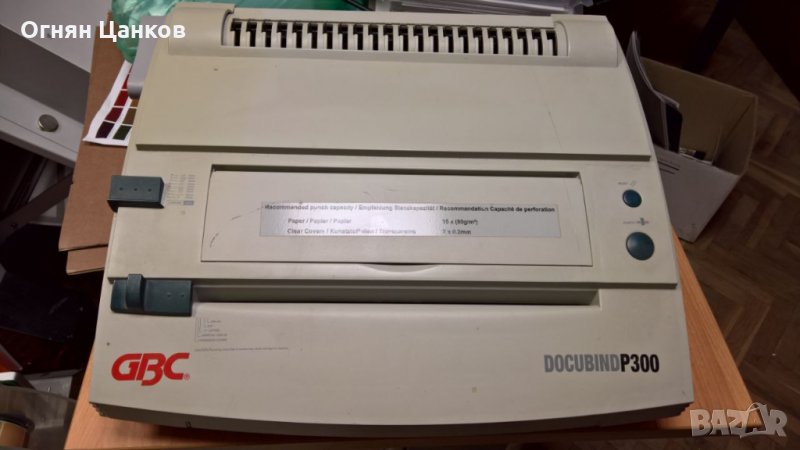 Електрическа дупчеща / затваряща машина за пласмасови спирали - GBC Docubind P300 ., снимка 1