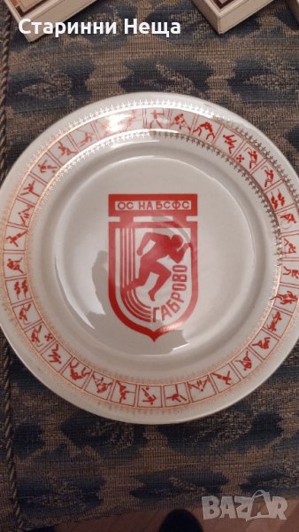 Стара голяма чиния български порцеланм 36см. , снимка 1