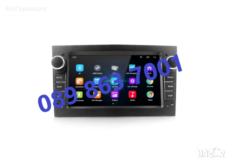 7″ Android 13 Автомобилна мултимедия с GPS, Bluetooth, снимка 1