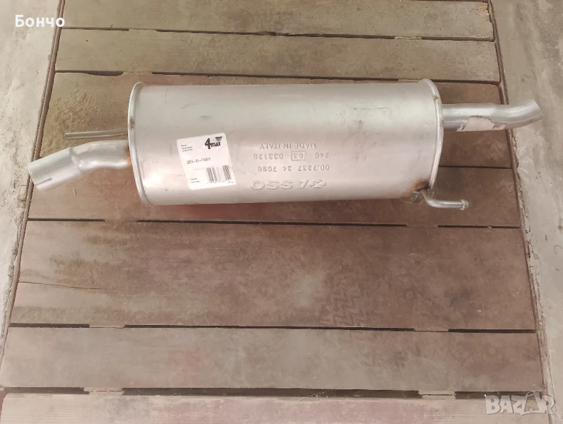 Задно гърне, снимка 1