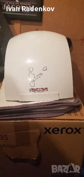 сушоар за ръце, снимка 1