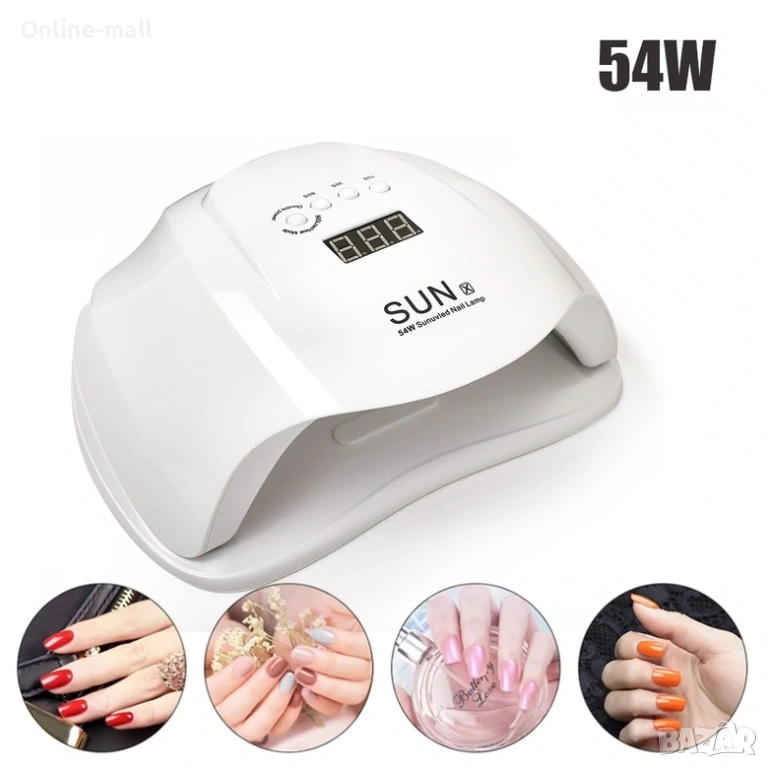 Професионална UV/LED Лампа за Маникюр SUN X 54W – Висока Мощност, Таймер и Интелигентен Сензор, снимка 1