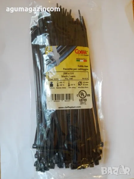 италиански Кабелни  превръзки  COBRA черни 200х3.5 - 100бр/пак./, снимка 1