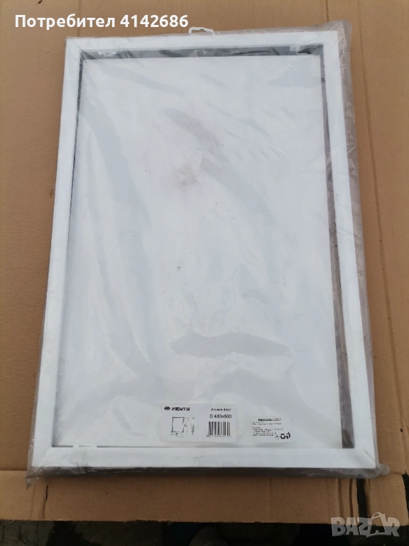 Пластмасов ревизионен отвор Vents серия D 400x600 , снимка 1