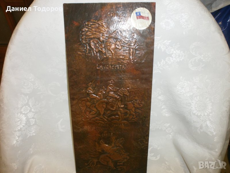 Стара Медна Декоративна Картина , Медно Пано - Чили, снимка 1