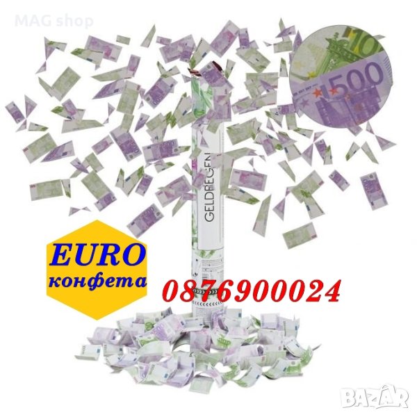 ПРОМО! Парти цилиндри Евро Конфета Парти конфети РАЗЛИЧНИ модели, снимка 1