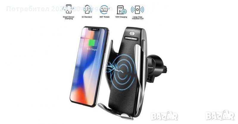 Стойка, поставка, държач безжично зарядно за телефон 10Wi Fast Wireless Charger, универсална, снимка 1