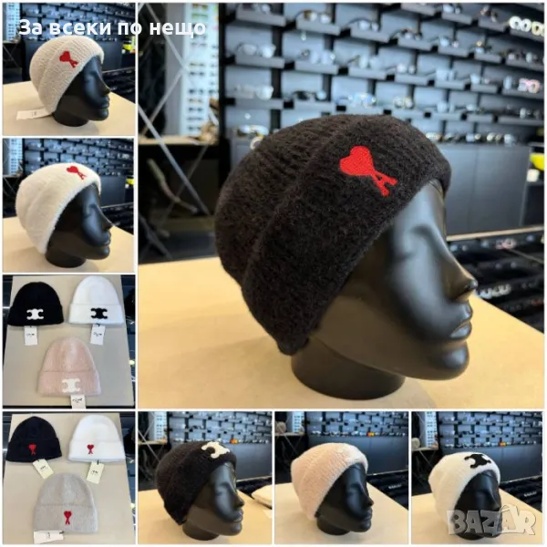 Шапка Celine - Налични различни цветове Код D1098, снимка 1