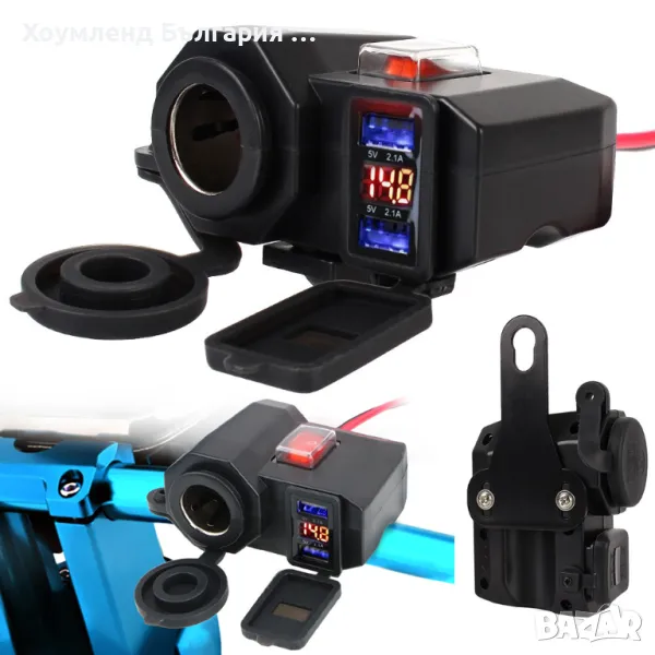 Запалка за мотор 3в1 с волтметър и зарядно, снимка 1