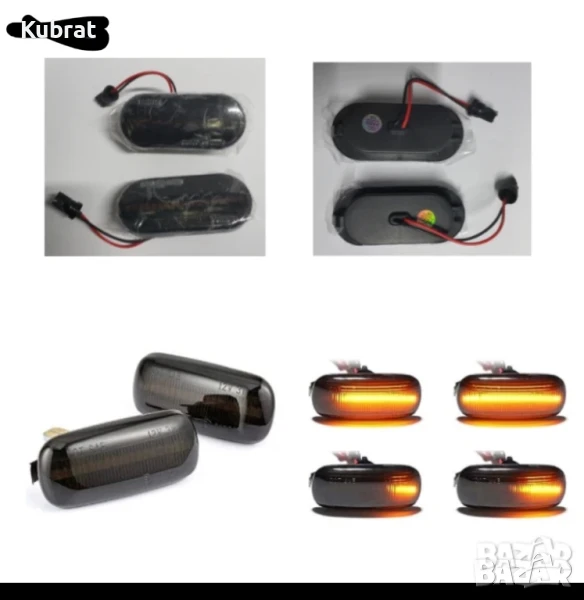 Мигач за кола , снимка 1