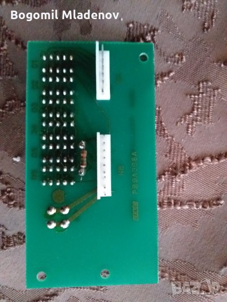 отари мх 55 цифров брояч, снимка 1