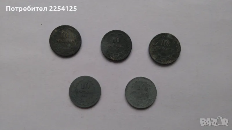 нумизматика, снимка 1