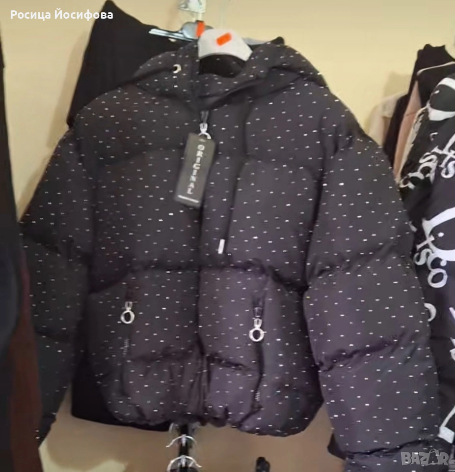 Ново зимно яке с камъни, снимка 1