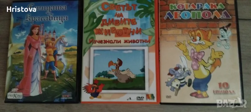 детски DVD , снимка 1