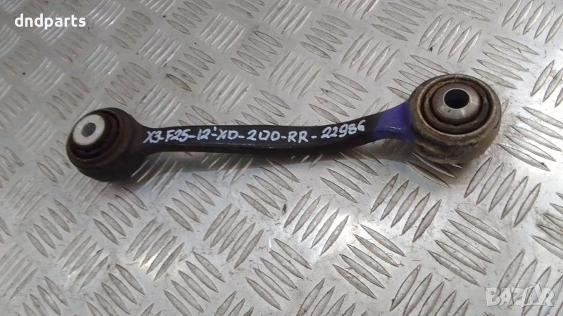 Носач BMW X3 F25 2.0D xDrive 2012г.(заден десен)	, снимка 1