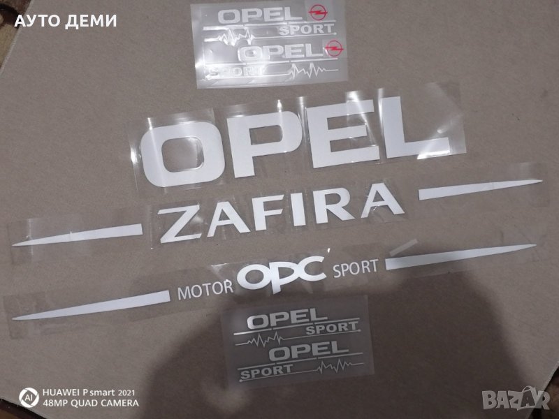 Качествени винилови черни и бели стикери стикер лепенка за залепване на кола автомобил джип ван , снимка 1