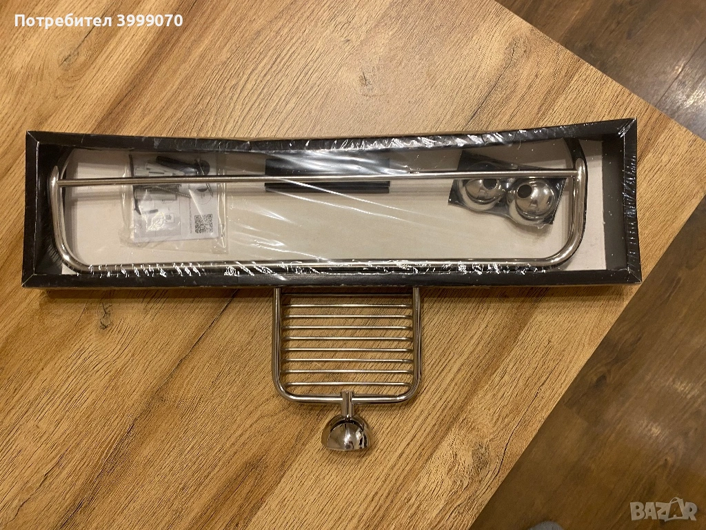 Продавам нови български пръчка за хавлия двойна и сапунерка , снимка 1