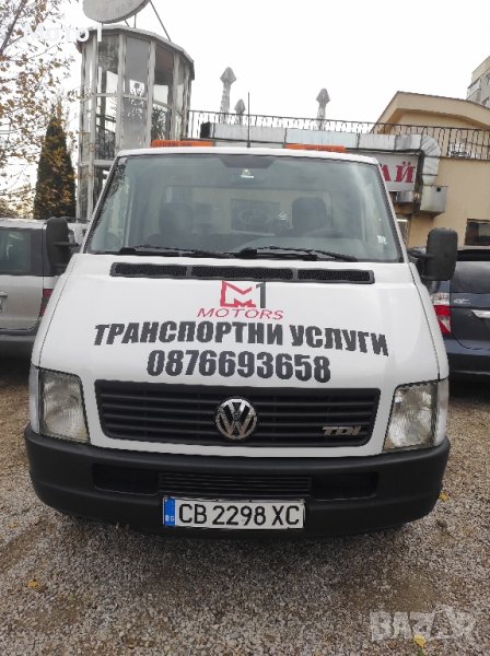 Пътна Помощ София, снимка 1